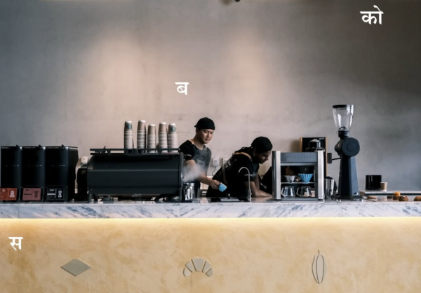 A Cool New Bakehouse Just Opened In Dubai